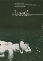 Anada, Uma Obsessão -1971